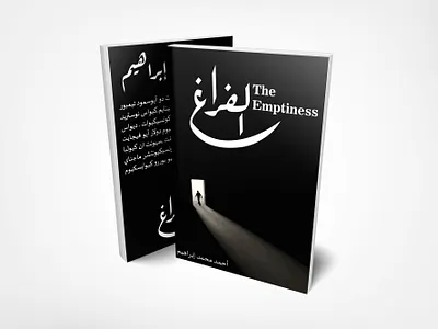 The Emptiness Book Cover artwork book cover calligraphy design illustraion illustration typography vector
