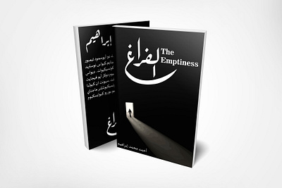 The Emptiness Book Cover artwork book cover calligraphy design illustraion illustration typography vector