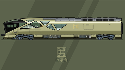 四季岛号豪华寝台列车 illustration railway train yellow