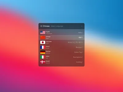 Day 056 Language Selector blur country dark flag glass hello language selector