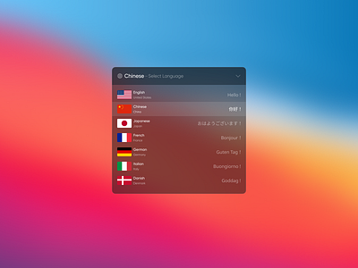 Day 056 Language Selector blur country dark flag glass hello language selector