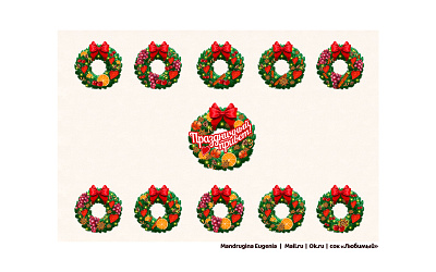 Christmas Wreaths, promo