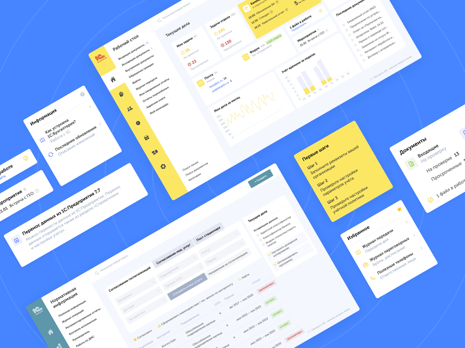 1C redesign concept animation 1c animation chart concept dashboard desktop desktop app redesign