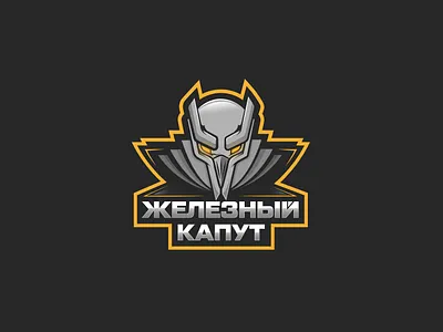 Game logo "Железный капут art branding design illustration illustration logo illustrator logo mascot mascot design vector