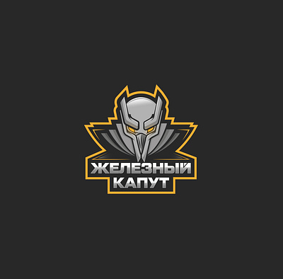 Game logo "Железный капут art branding design illustration illustration logo illustrator logo mascot mascot design vector
