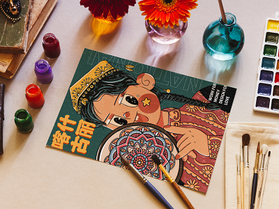原创民族风插画——喀什古丽 animation design illustration typography 原创