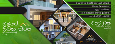 Cover Photo for Vihasna Homes branding construction construction company cover design facebook cover