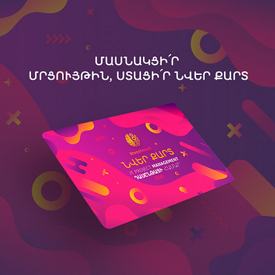 Gift card for investment armenia card design flat gift gift card redesign