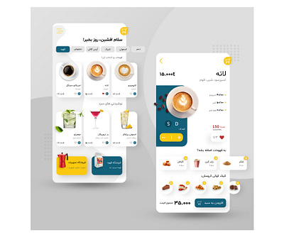 Cafe App Prototype app cafe coffee coffee shop coffeeshop design illustration ui ux