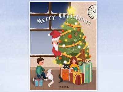 Merry Christmas illustration