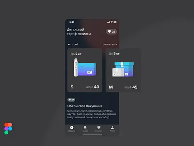 Poshta app design figma ui ux web