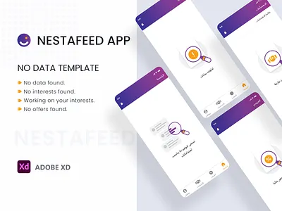 No Data Screens mobile app mobile ui ui ux