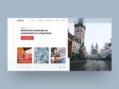 News portal — concept v.3 article blog fullscreen homepage media minimal news news app news portal news website newsfeed newspaper portal press read site ui web design webdesign website
