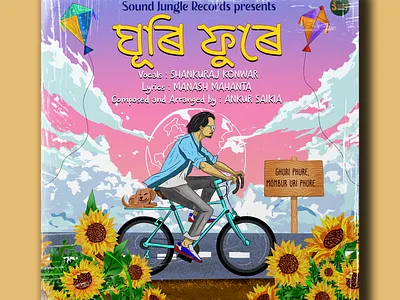 Music Visual Art Design - Ghuri Phure albumart animation art artwork coverart design graphic design illustration motion graphics