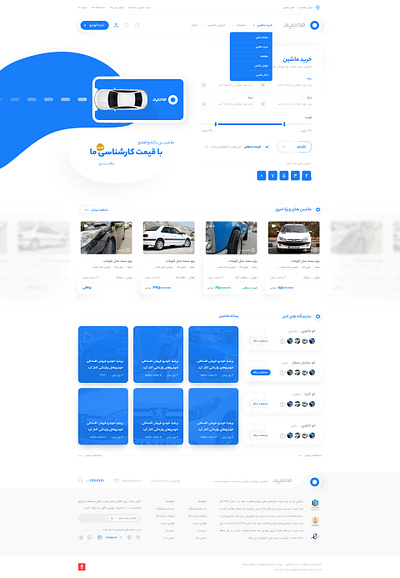 Mashin | Web Design branding car ivahid logo ui webdesign website