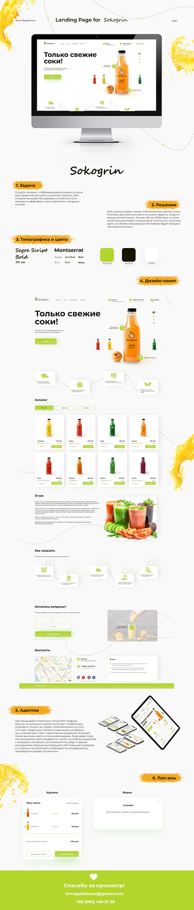 Landing Page for Delivery Juice design minimal ui ux web