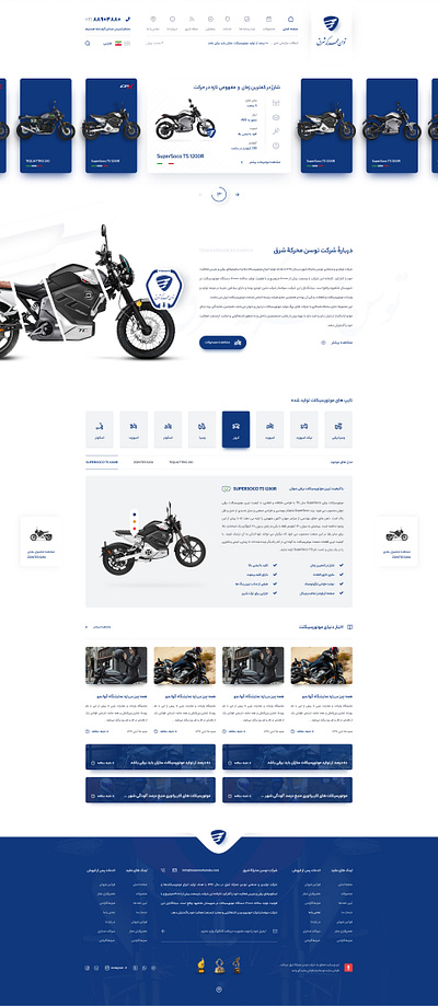 Motorcycle WebDesign | Tosan Mohareke design ivahid ui ux webdesign