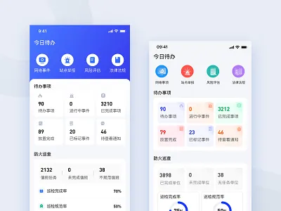Theme app icon network news simple theme ui ux work