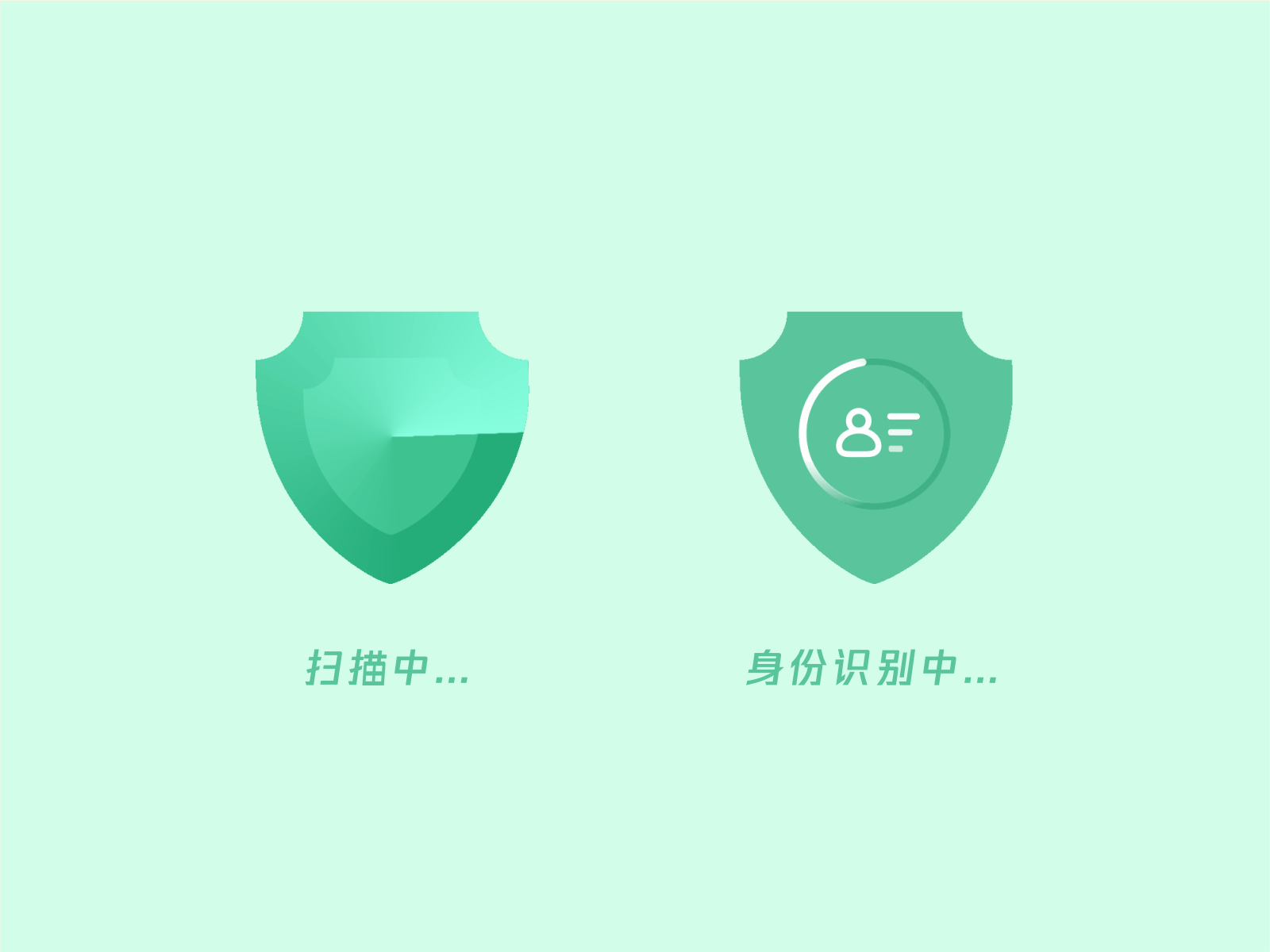 扫描、识别加载中loding icon ui 加载 动效 识别