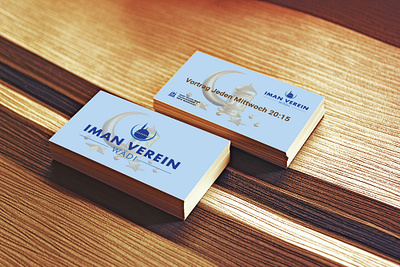 Business Card For Mosque business card