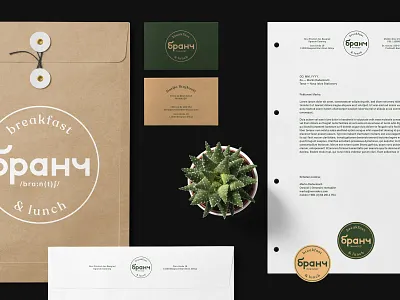 бранч — Stationery bar branding breakfast businesscard envelope geometric identity logo lunch restaurant restaurant branding stationery