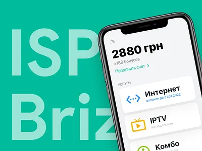 briz.ua android app flat ios isp minimal ui ux