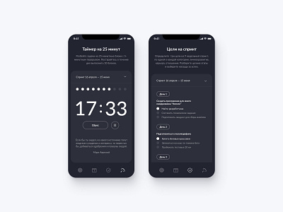 Pomodoro Tracker Concept app apple black concept dailytask design mobile pomodoro timer app ui uiux ux wdi