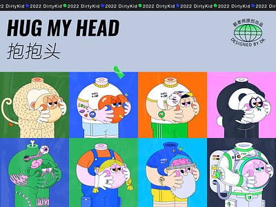 NFT avatar BoBoToe(Hug my head) avatar flats illustration nft nft avatar opensea vector illustration