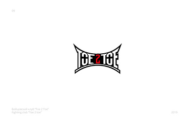 Toe2Toe art brand branding design flat illustration illustration logo illustrator logo vector