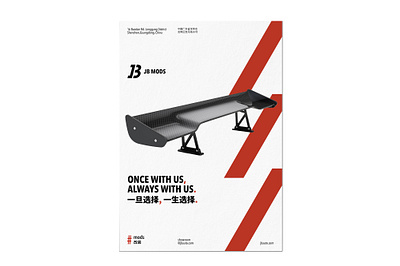 JB AUTO Branding Pt 23 brand design brand identity branding branding agency branding and identity branding concept branding design dailyposter design layout logo poster poster design typography vi