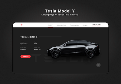 Landing Page for Tesla car clean concept design flat landing page simple design tesla ui ux web website