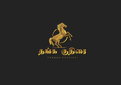 Thanga Kuthirai Logo branding design illustration logdesignscompany in madurai logo logo design branding logo design company logo tamil logodesign typography