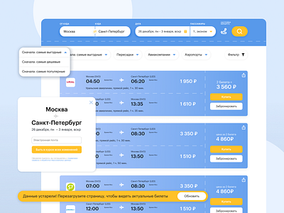 Travel Operations 2 design ui ux website