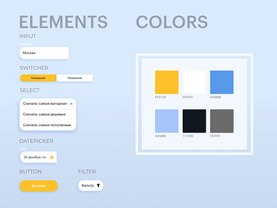 Design system for Travel Operations design system system ui ux