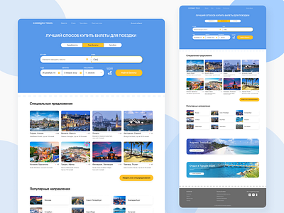 Travel Operations design landing ui ux website