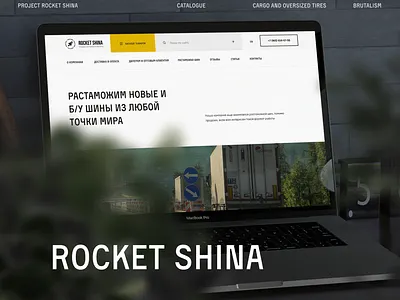 Rocket Shina color design green minimal panton redesign trend typography ui ux web website