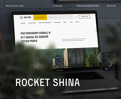 Rocket Shina color design green minimal panton redesign trend typography ui ux web website