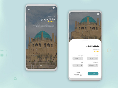 Travel application Design android app design farsi mobile rtl travel ui ux