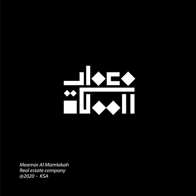 Meamar Al Mamlakah logo branding creative graphics icon icons islam biko logo logo icon logo icon inspiration mark typogaphy