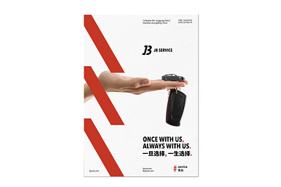 JB AUTO Branding Pt 24 brand design brand identity branding branding agency branding and identity branding concept branding design design layout logo poster poster design