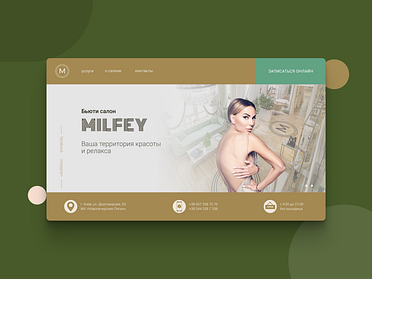 MILFEY design ui ux web web design webdesign website website design