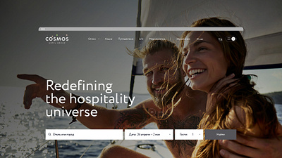 Cosmos Hotel Group design hospitality tourism ui ux website website creation website design