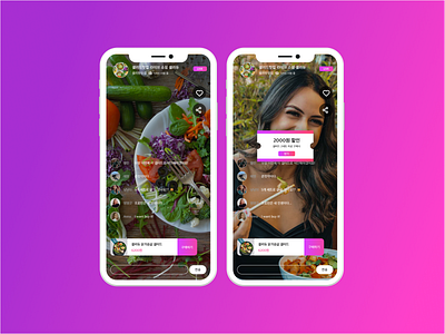 Live Streaming Shopping App commerce dailyui dailyuichallenge figma flat live chat livestream pink shopping shopping app ui uidesign