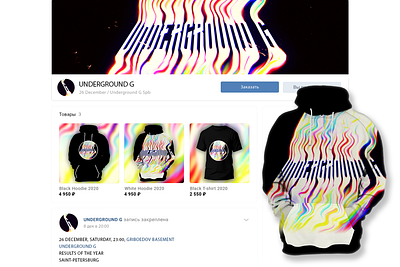 UNDERGROUND G - Closer look adobe photoshop branding clothing design griboedov basement media redesign social underground vk vkontakte