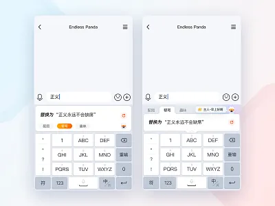 Keyboard Assistant flat illustration ux