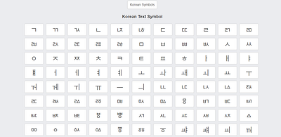 Korean symbols cool symbol cool symbols copy and paste symbols korean symbols textsymbols