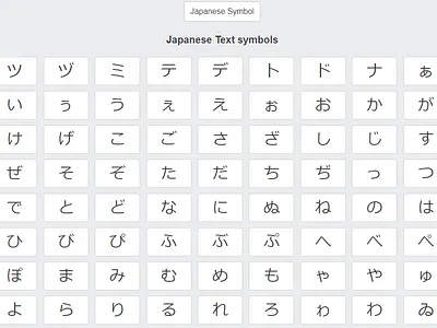 Japanese symbols cool symbol cool symbols copy and paste symbols japanese symbols textsymbols