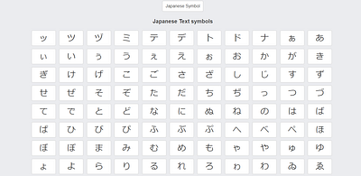 Japanese symbols cool symbol cool symbols copy and paste symbols japanese symbols textsymbols
