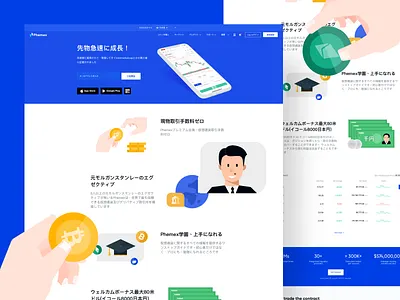 Phemex jap home page animation 2d blockchain crypto design eth fintech branding icon japan landingpage ui web design