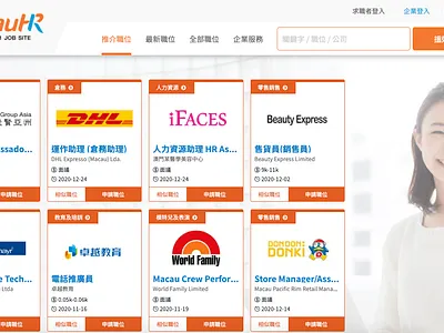 Macau HR ai app app design branding design illustration product design ui ux